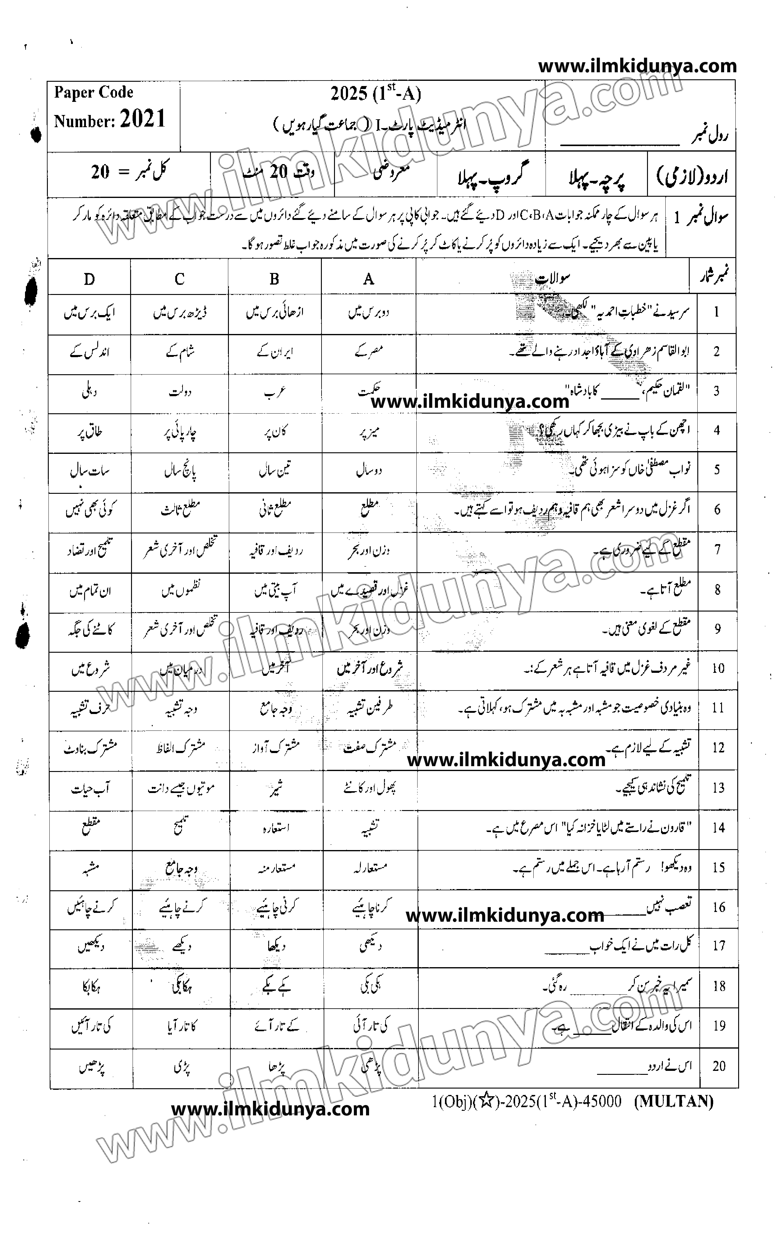 Paper Image